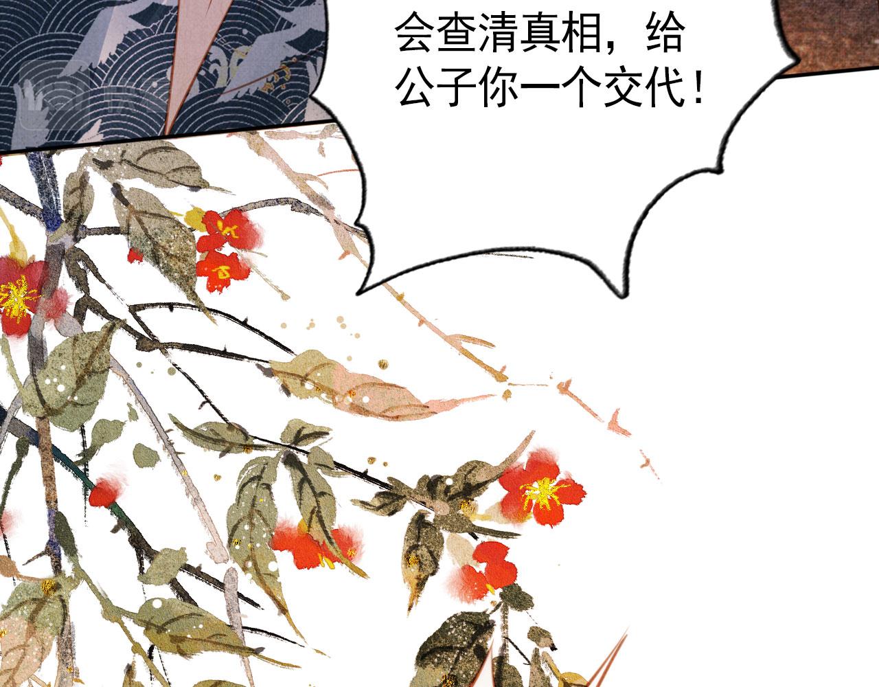 第 69 页