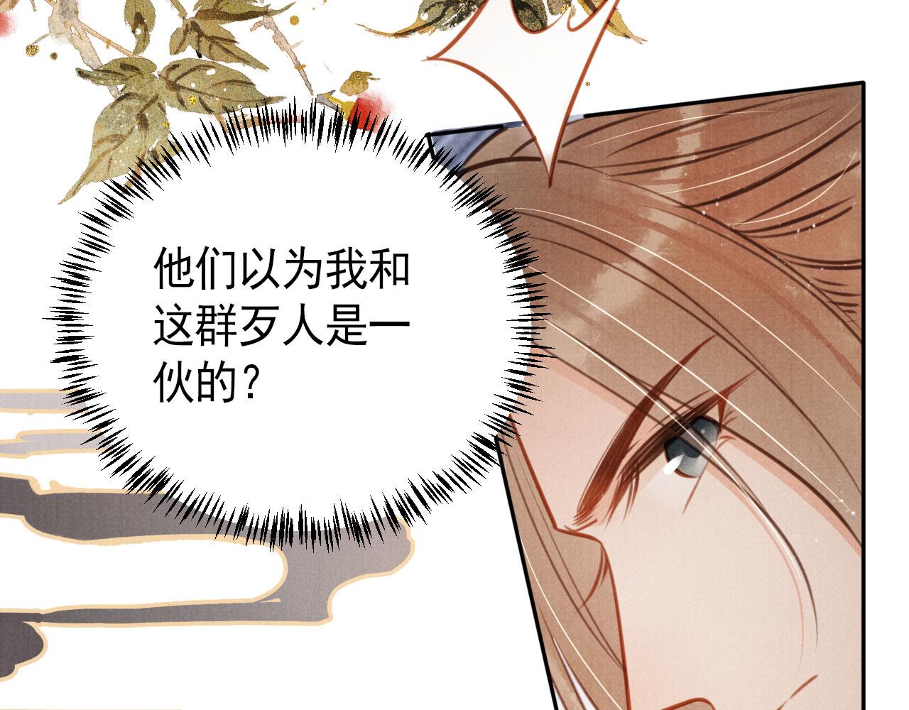 第 70 页