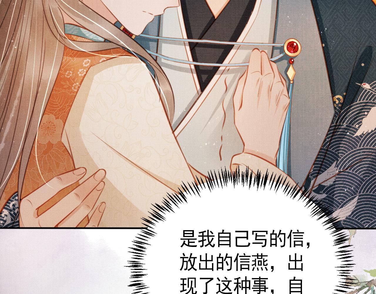 第 72 页