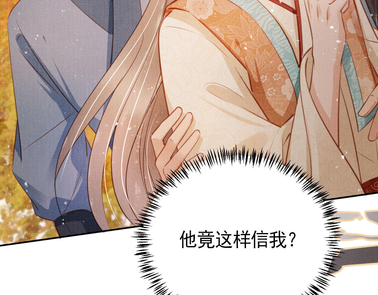 第 78 页