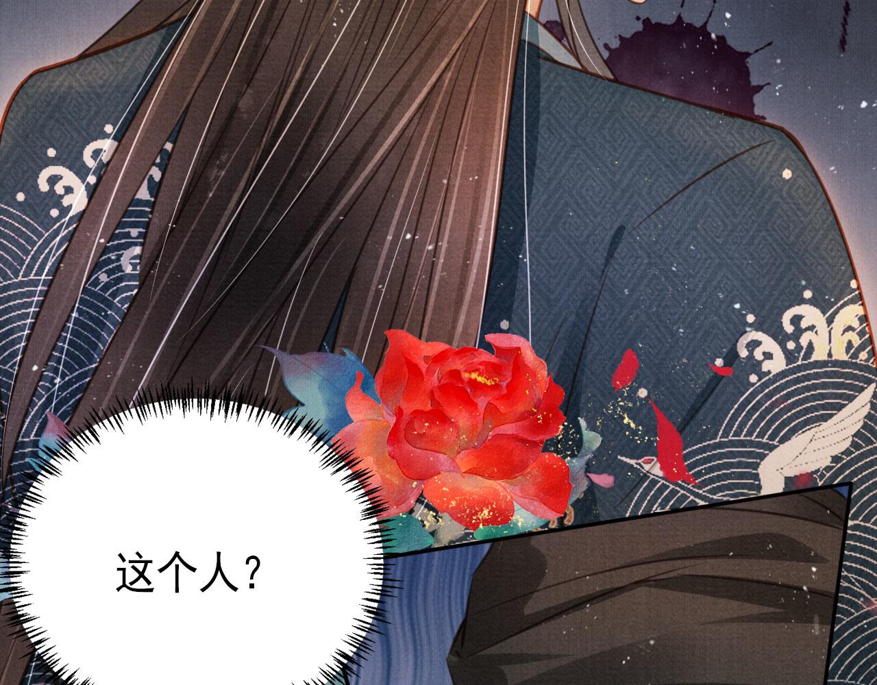 第 81 页