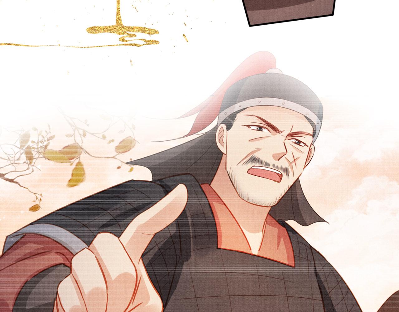 第 83 页