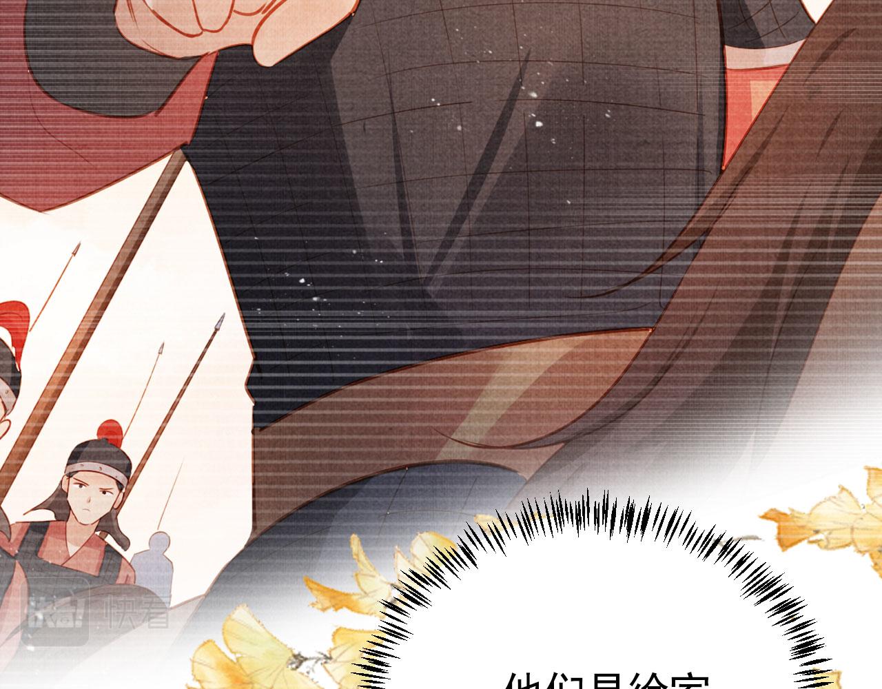 第 84 页