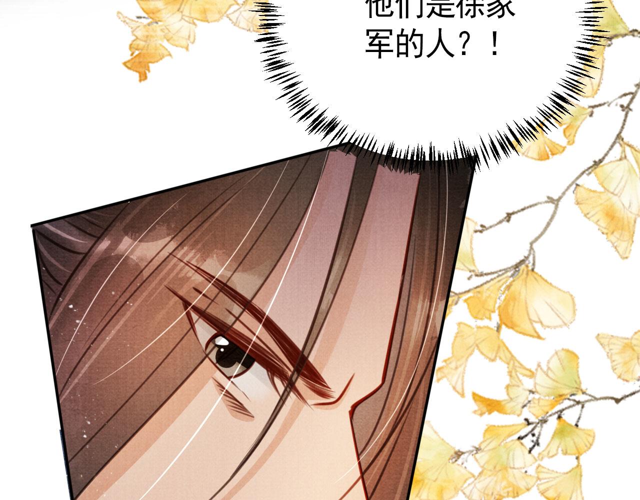 第 85 页