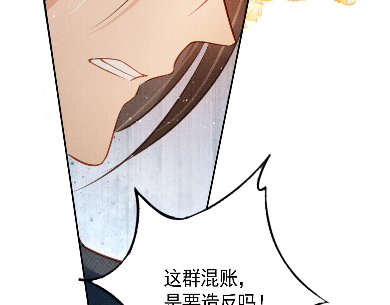 第 86 页