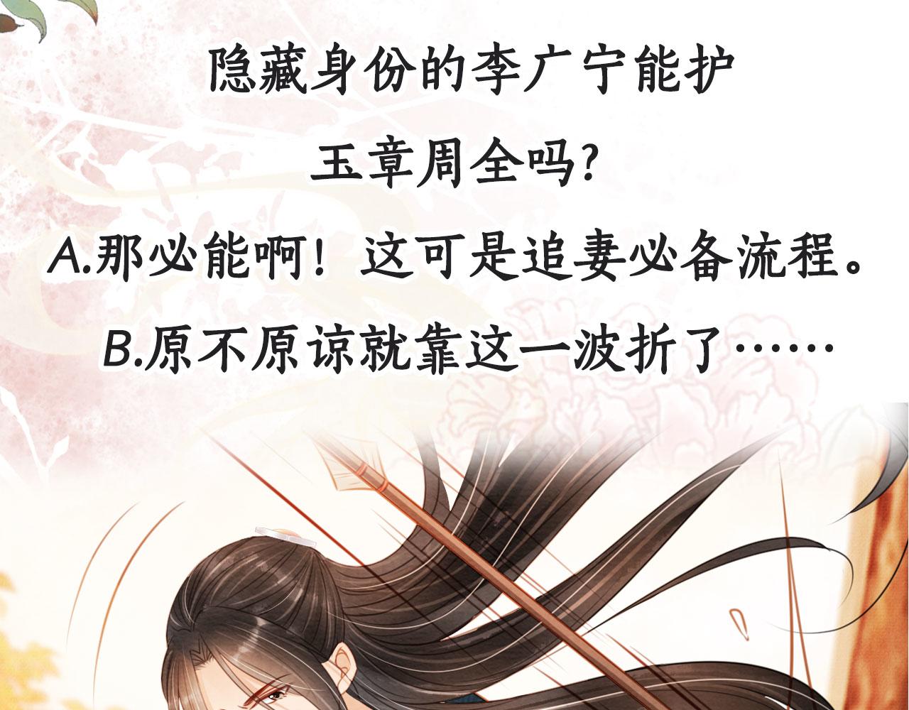 第 89 页