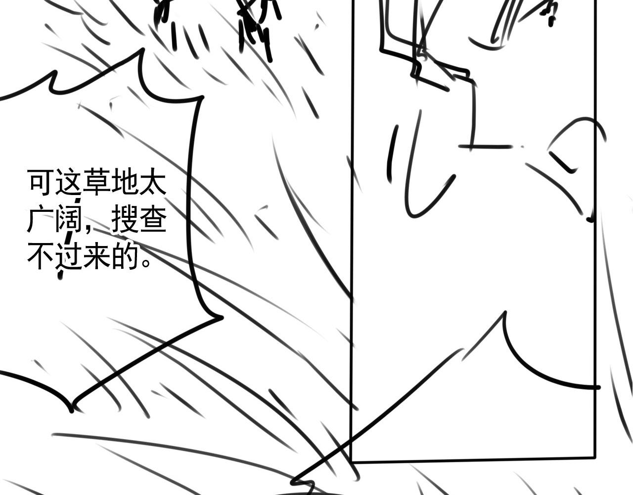第 93 页
