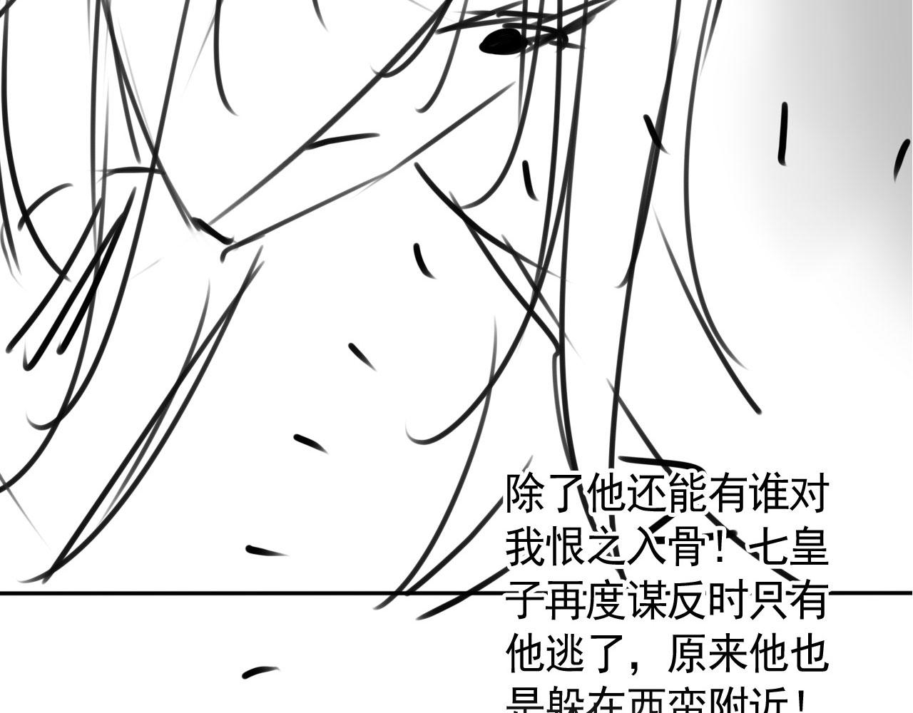 第 97 页