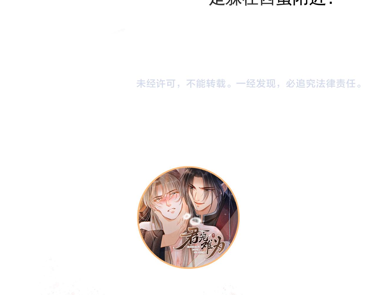 第 98 页