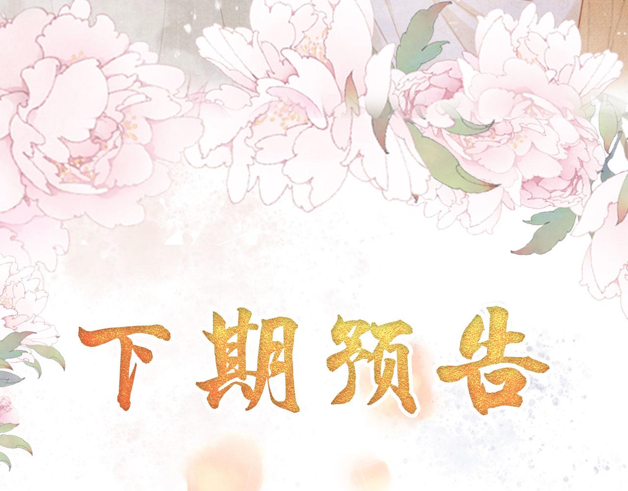 第 103 页