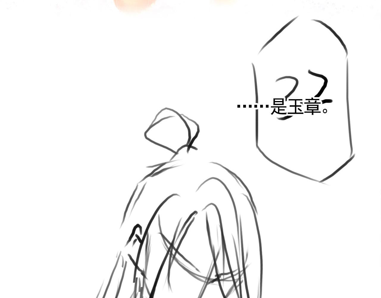 第 104 页