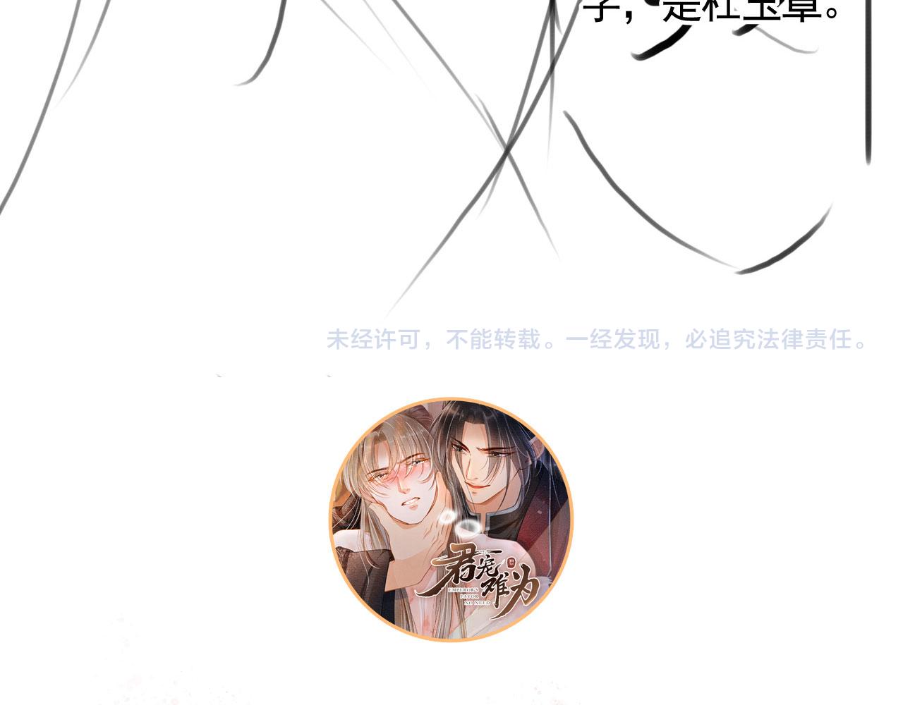 第 110 页