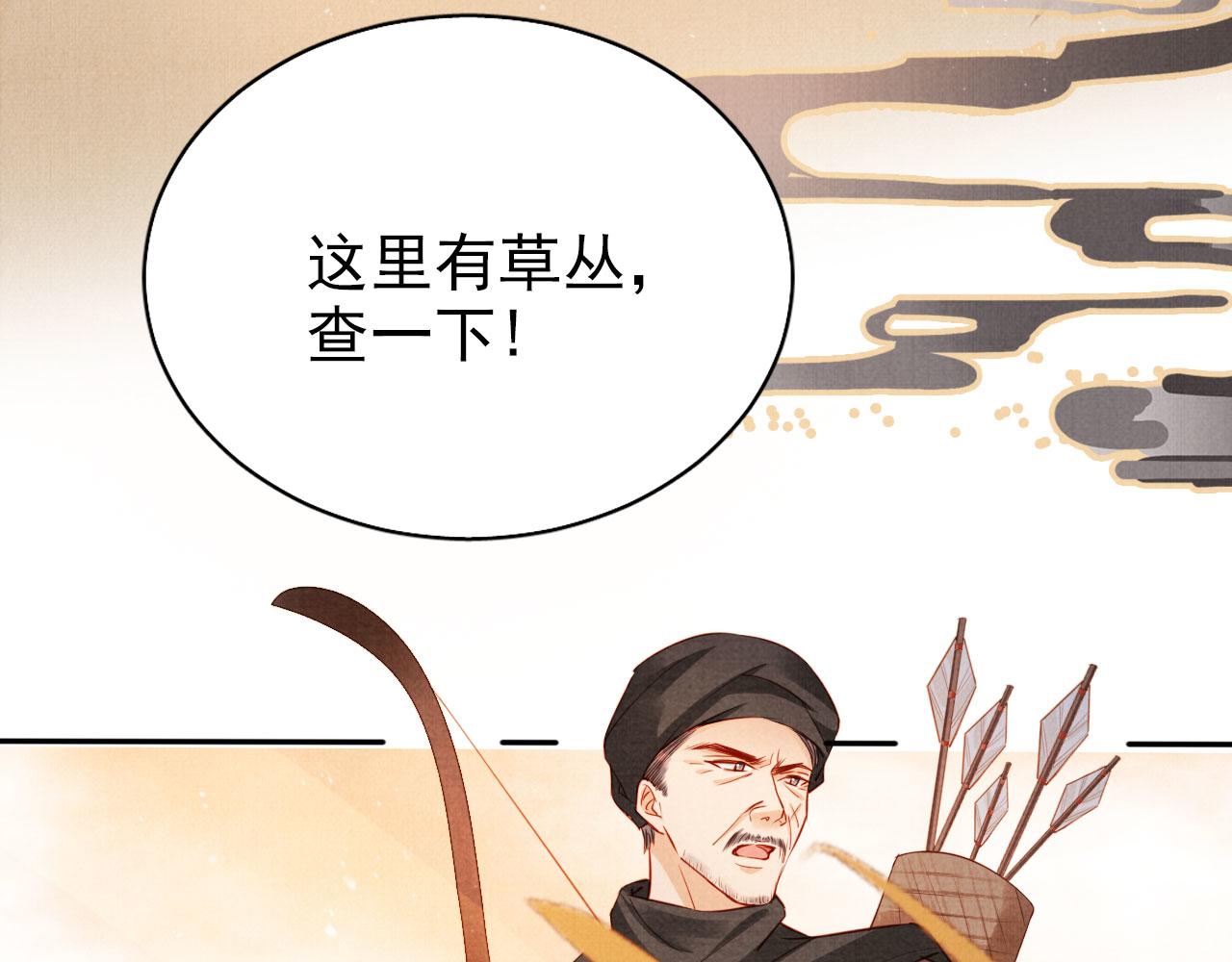 第 62 页