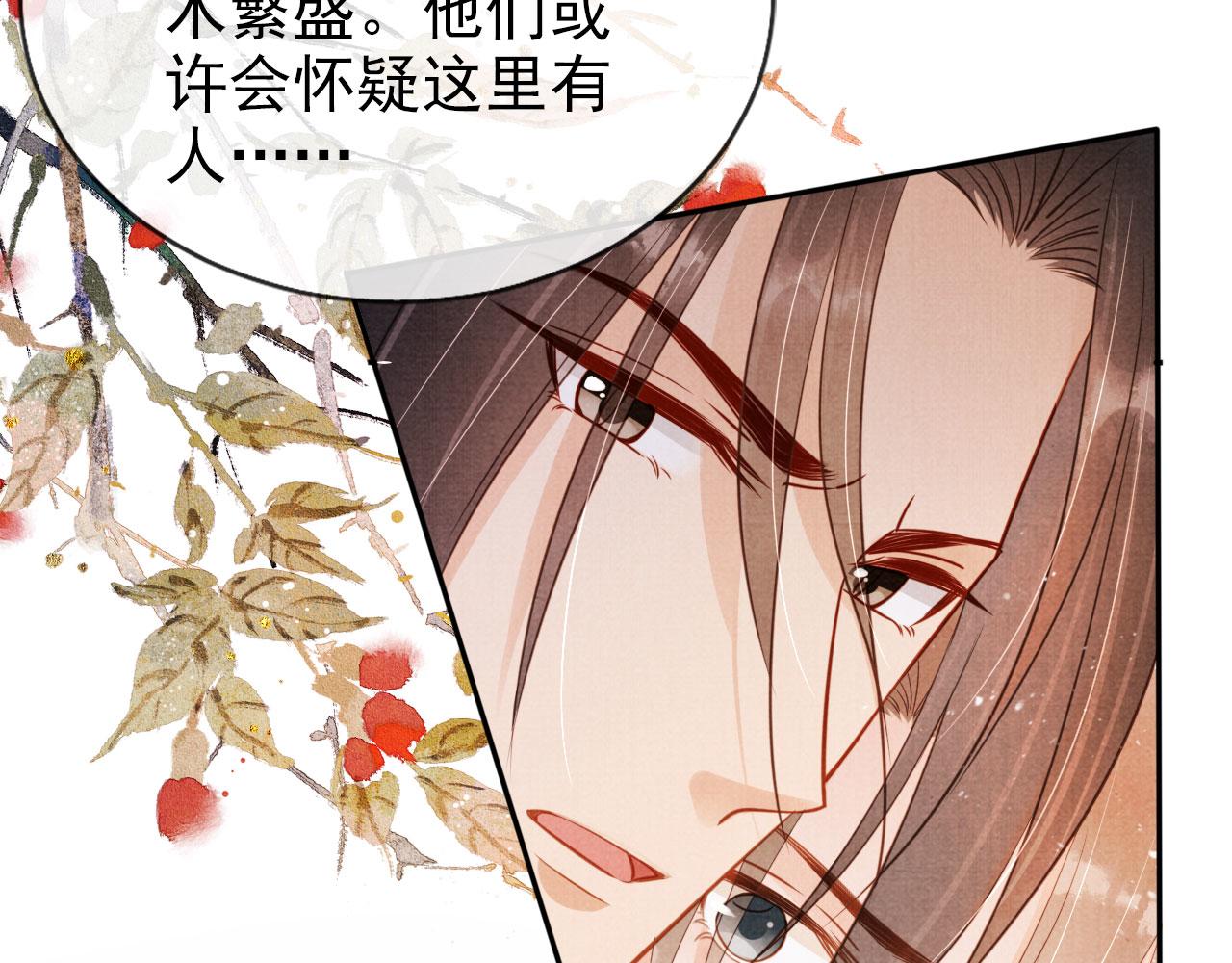 第 66 页