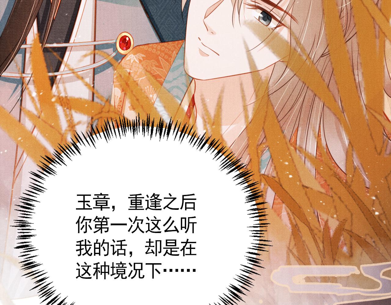 第 75 页