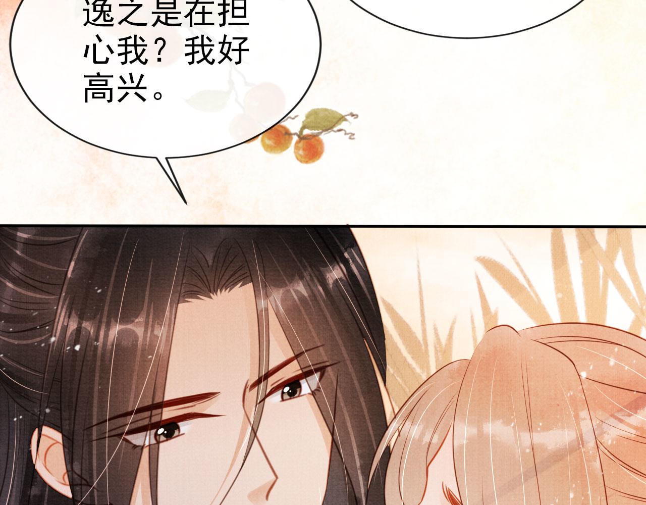 第 78 页