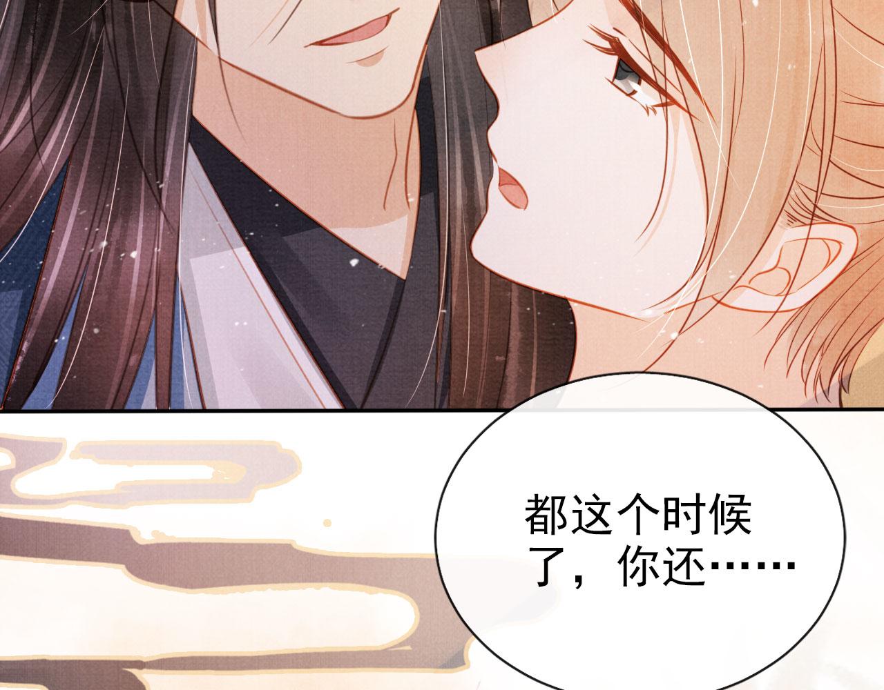 第 79 页