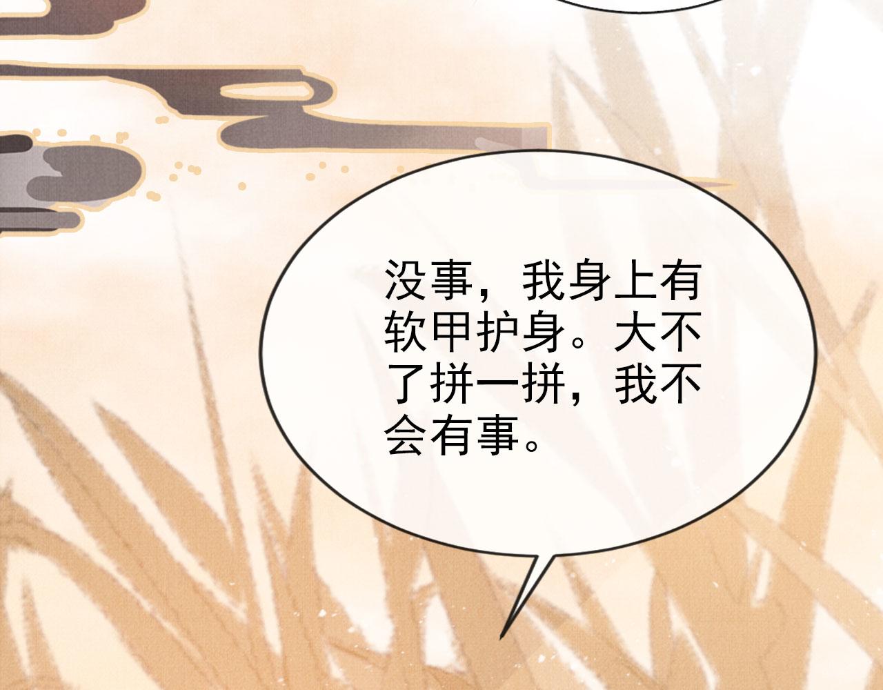 第 80 页