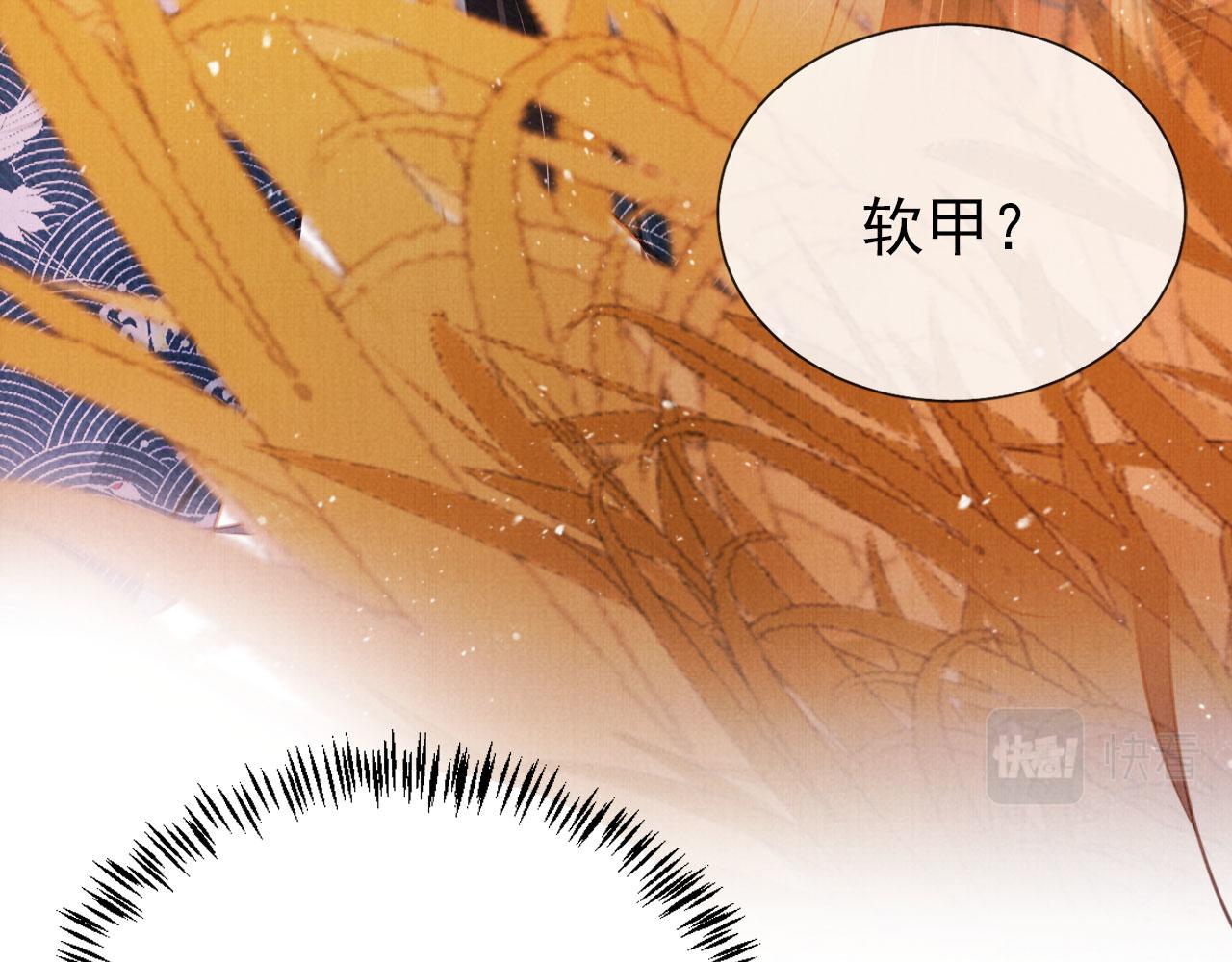 第 83 页
