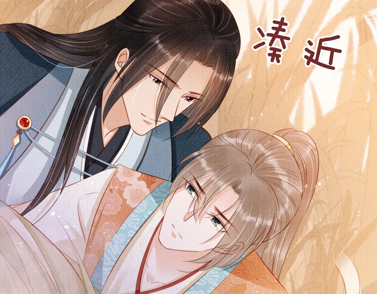 第 86 页