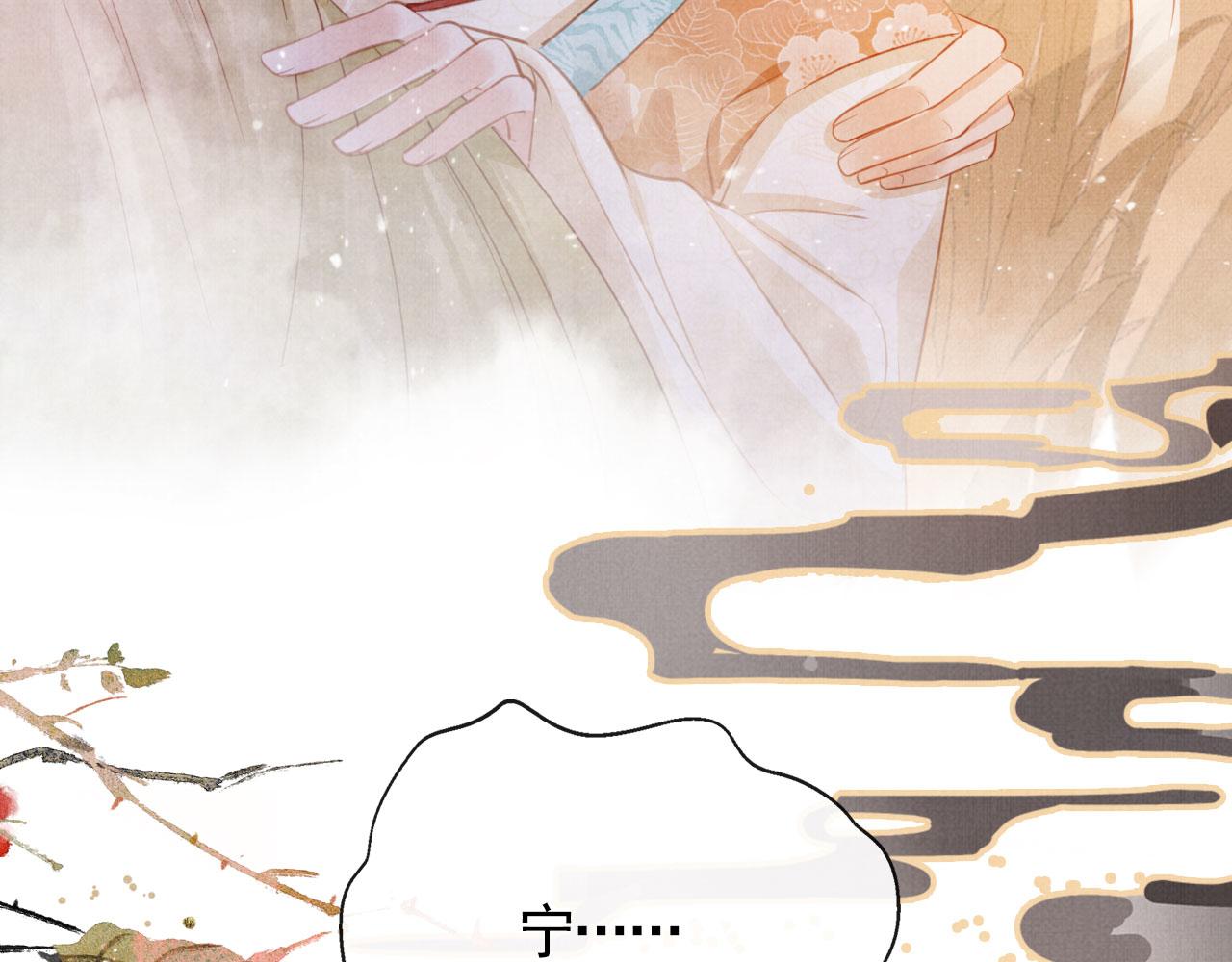 第 87 页