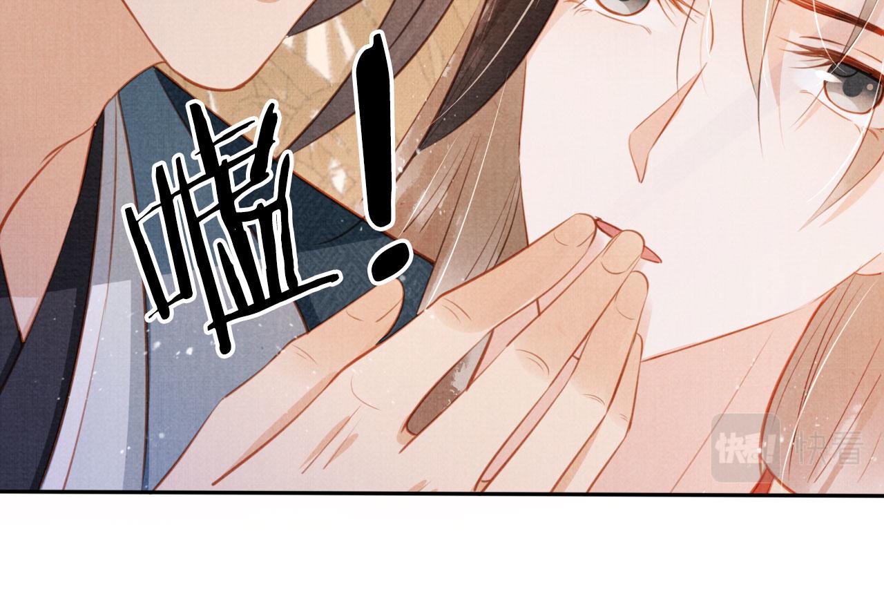 第 90 页