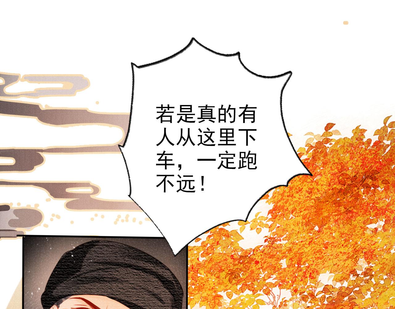 第 91 页