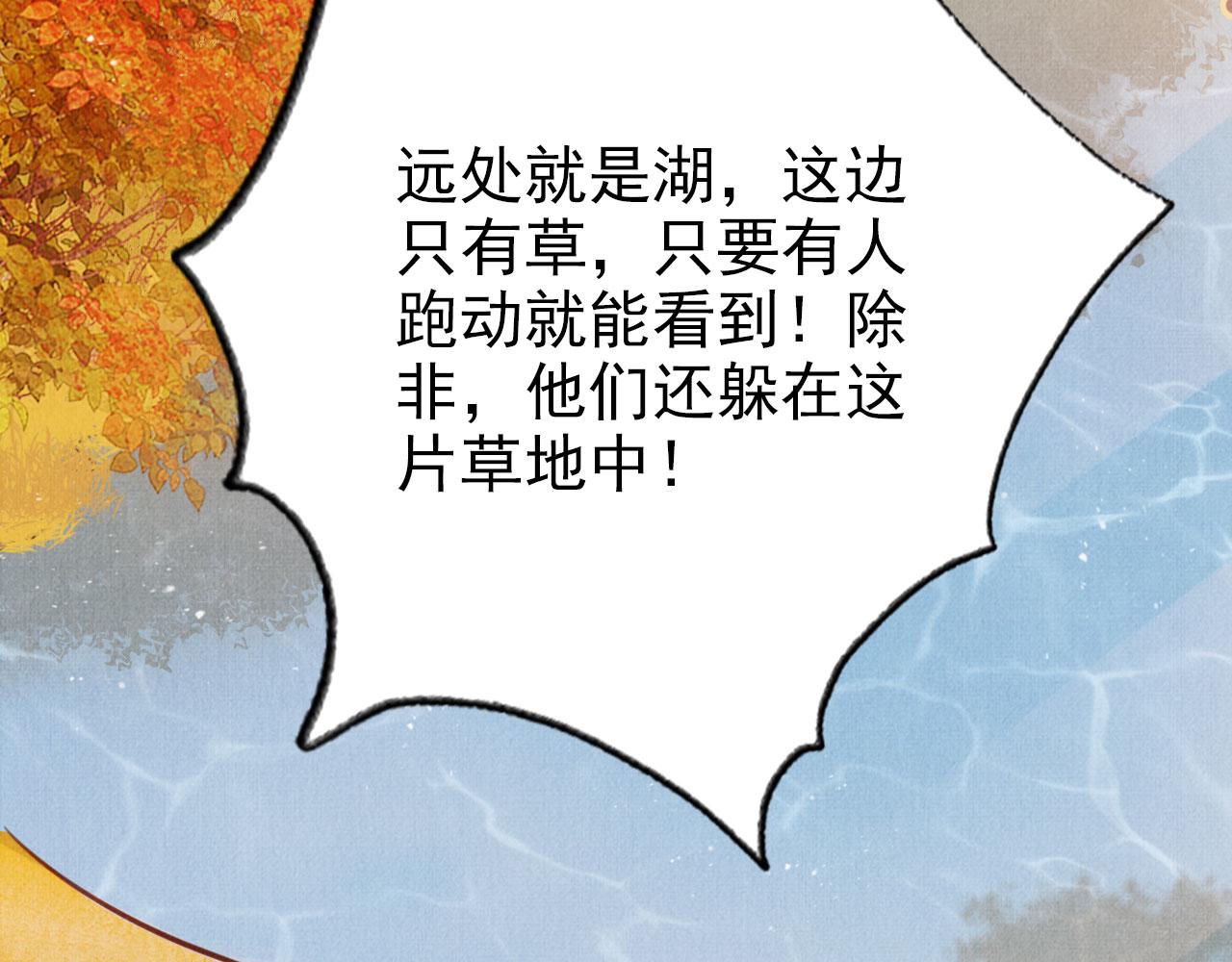 第 93 页