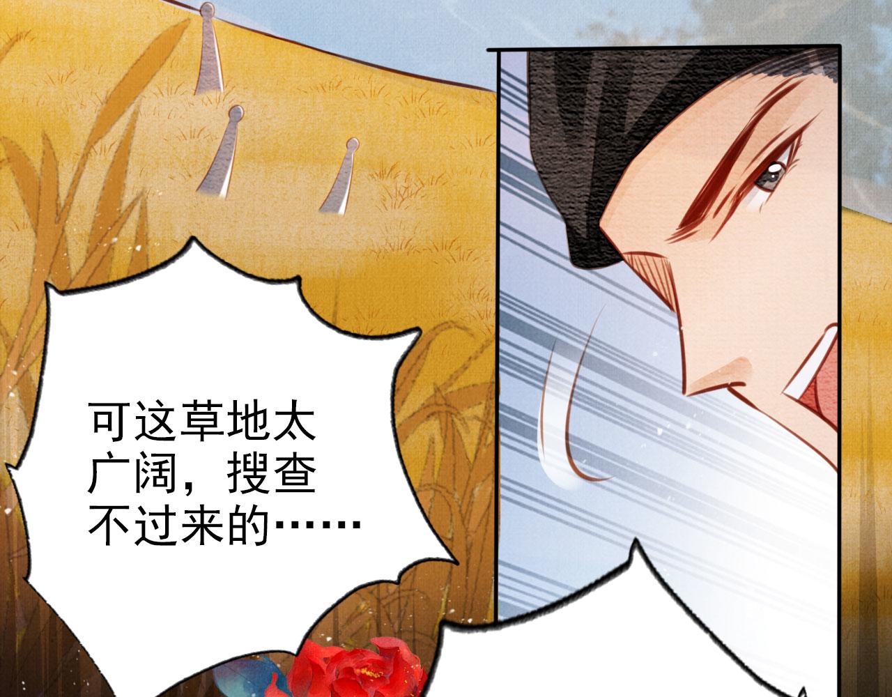 第 94 页