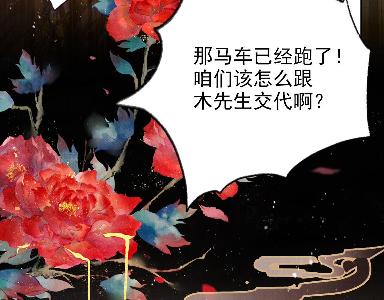 第 95 页