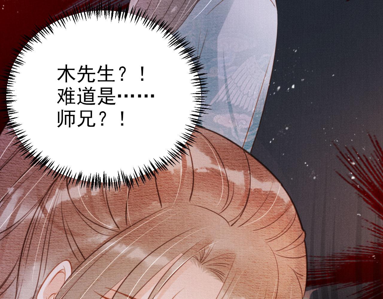 第 97 页