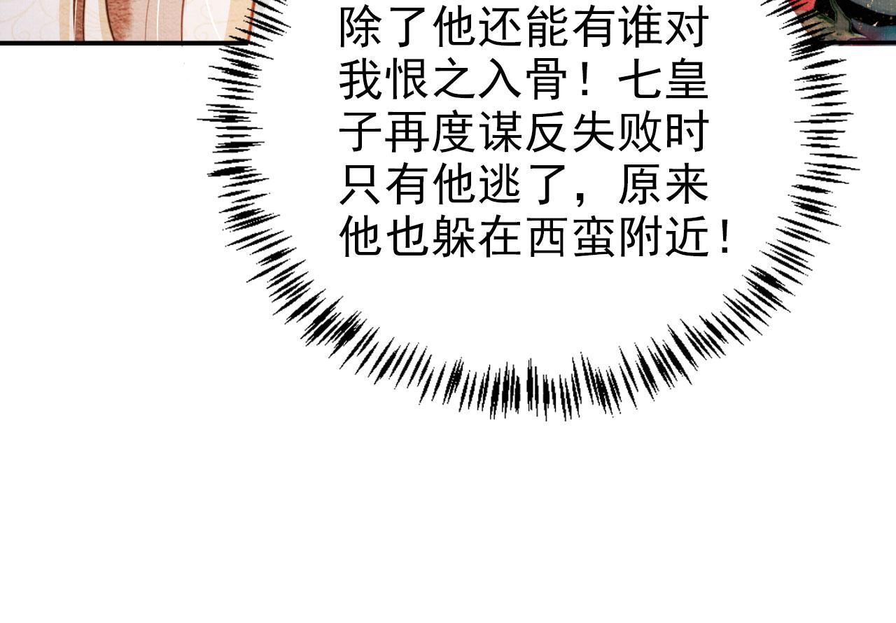 第 99 页