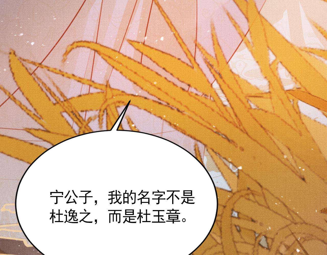第 102 页
