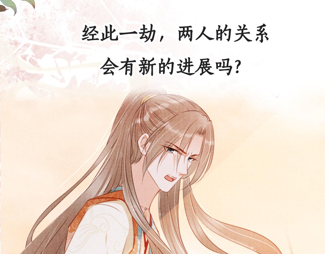 第 105 页
