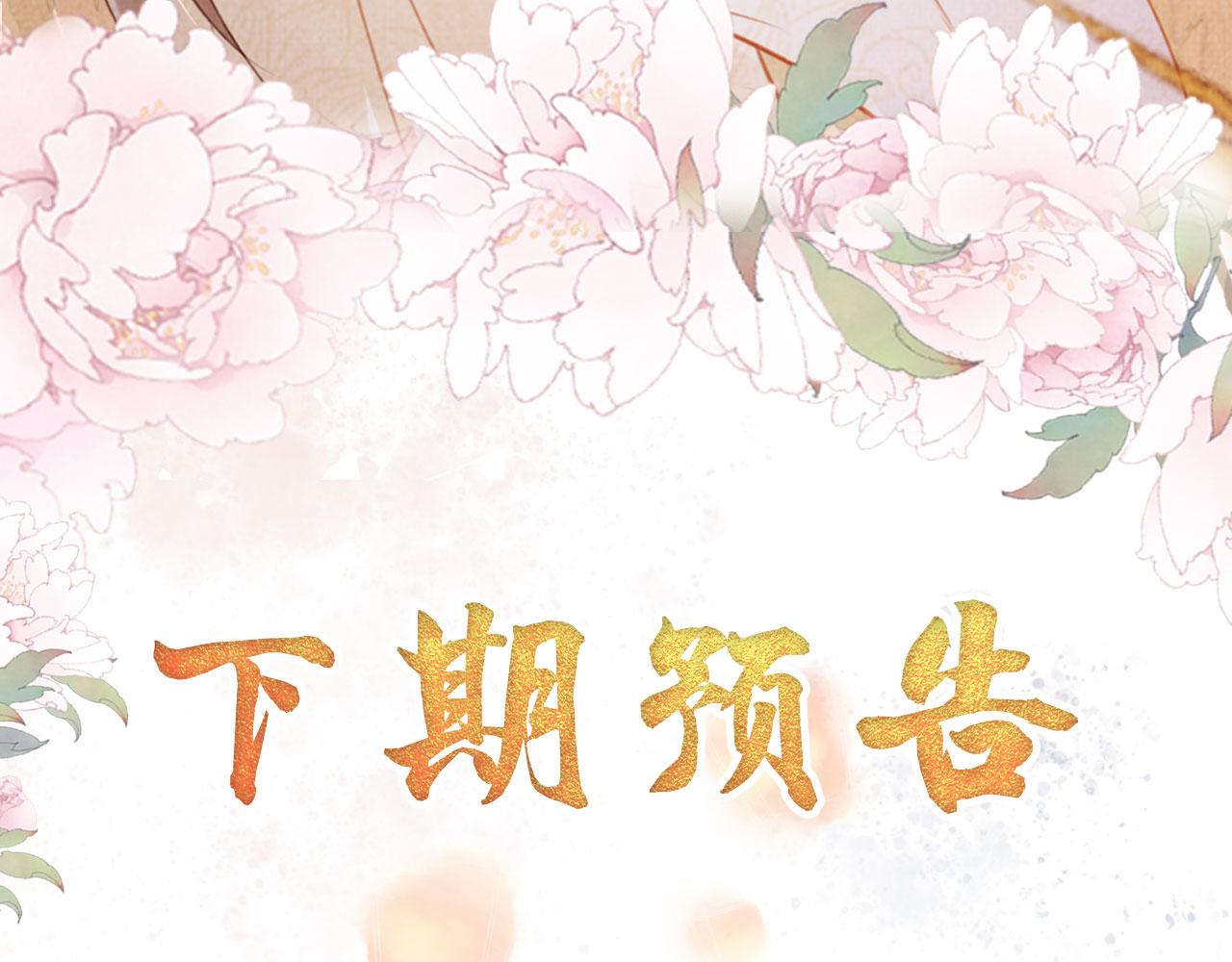 第 107 页
