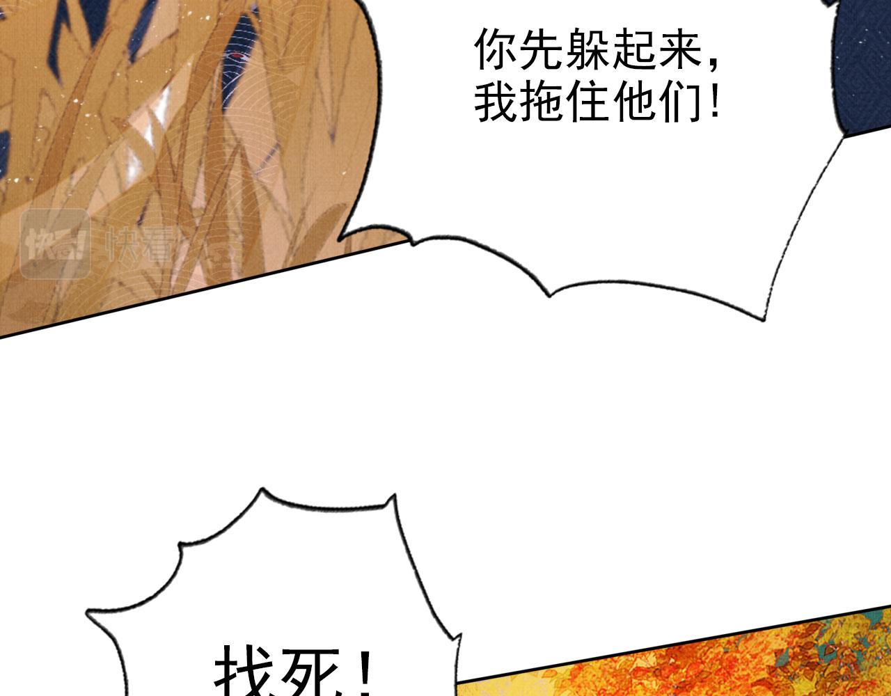 第 66 页