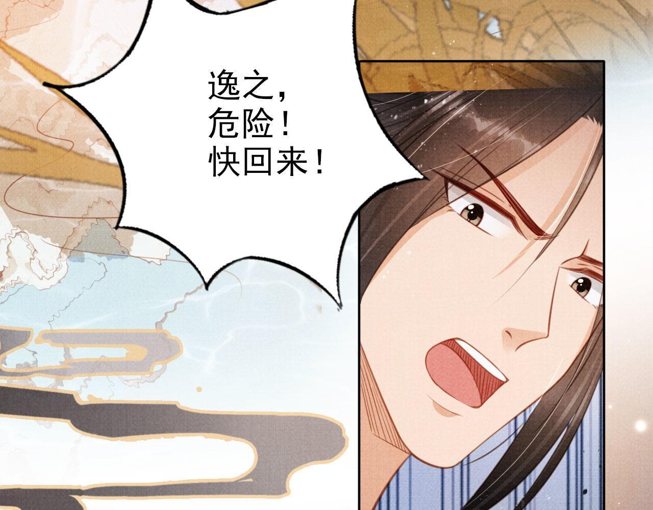 第 79 页