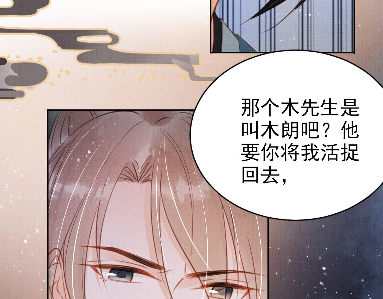 第 80 页