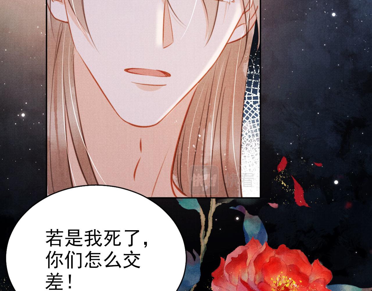 第 81 页