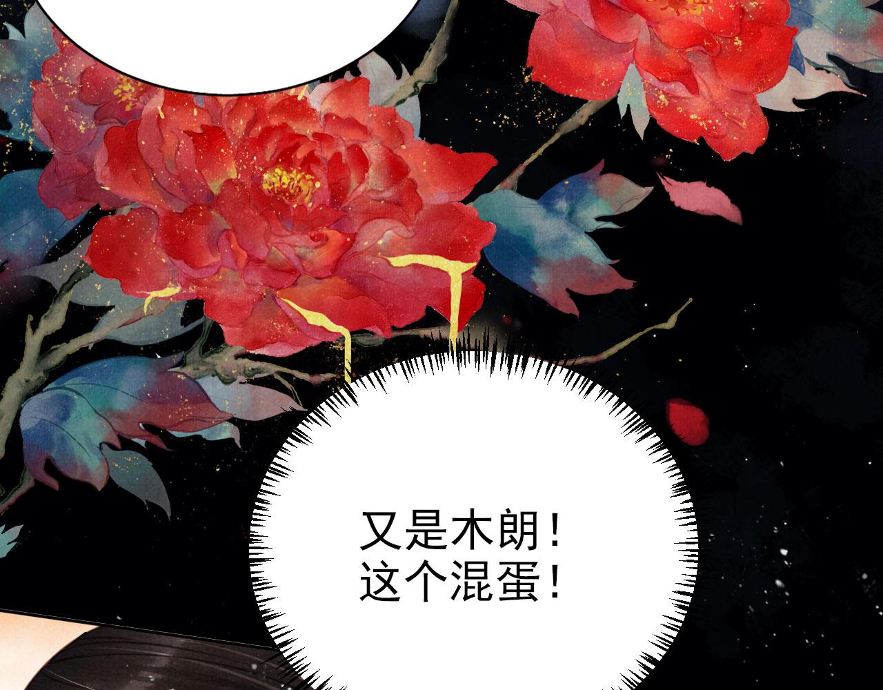 第 82 页