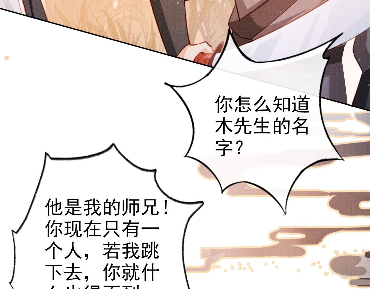 第 84 页