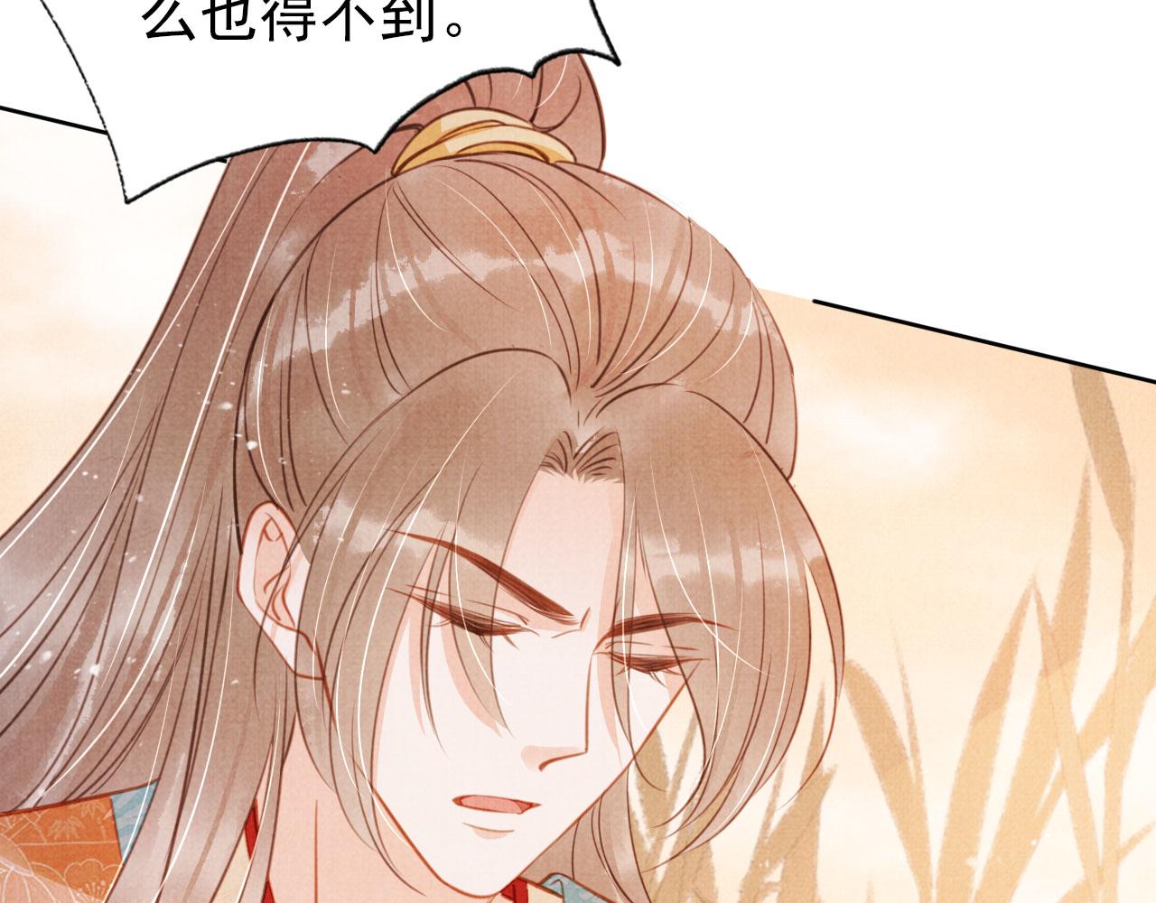 第 85 页