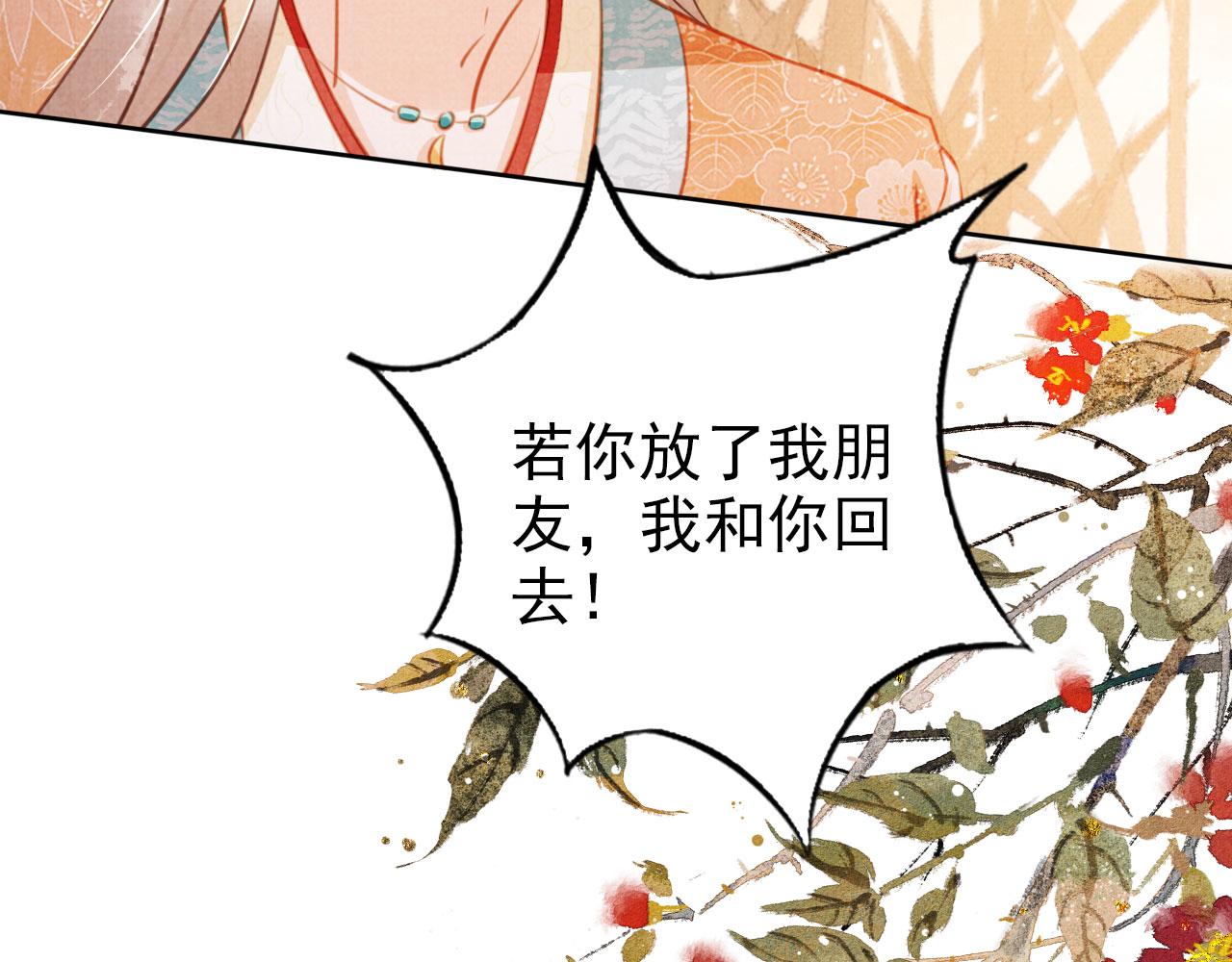 第 86 页
