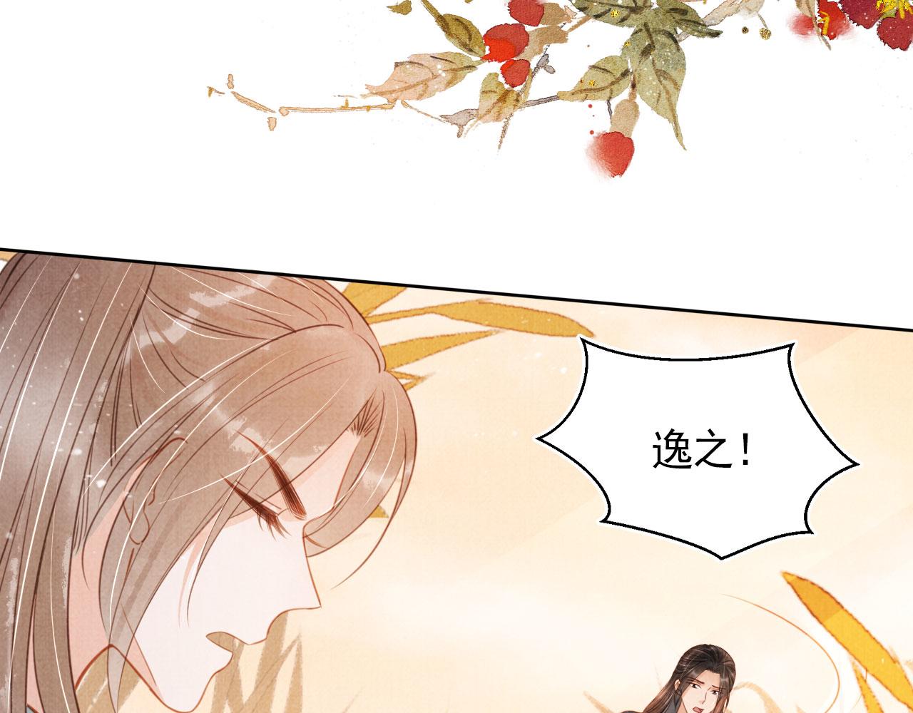 第 87 页