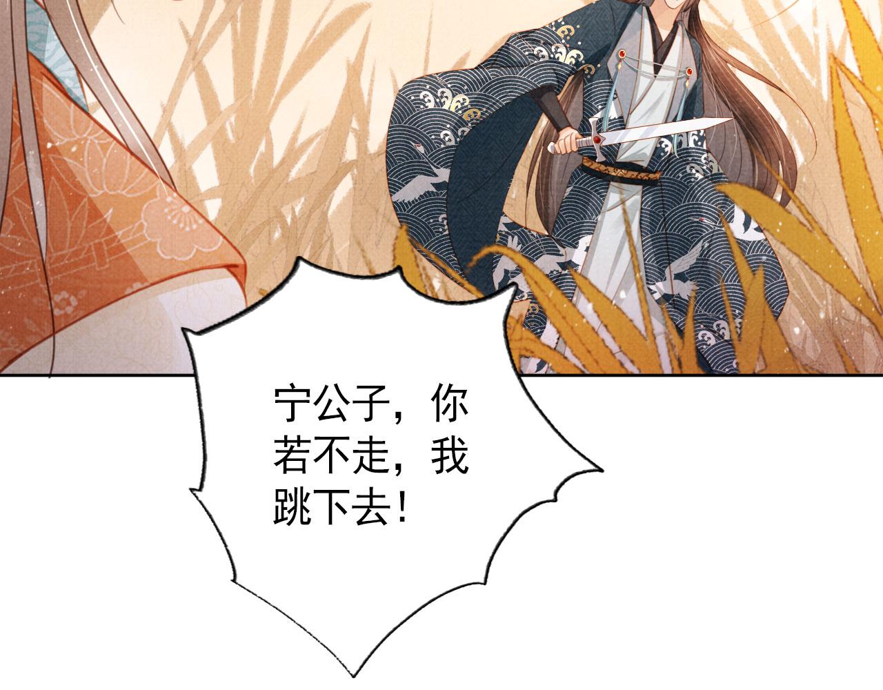 第 88 页