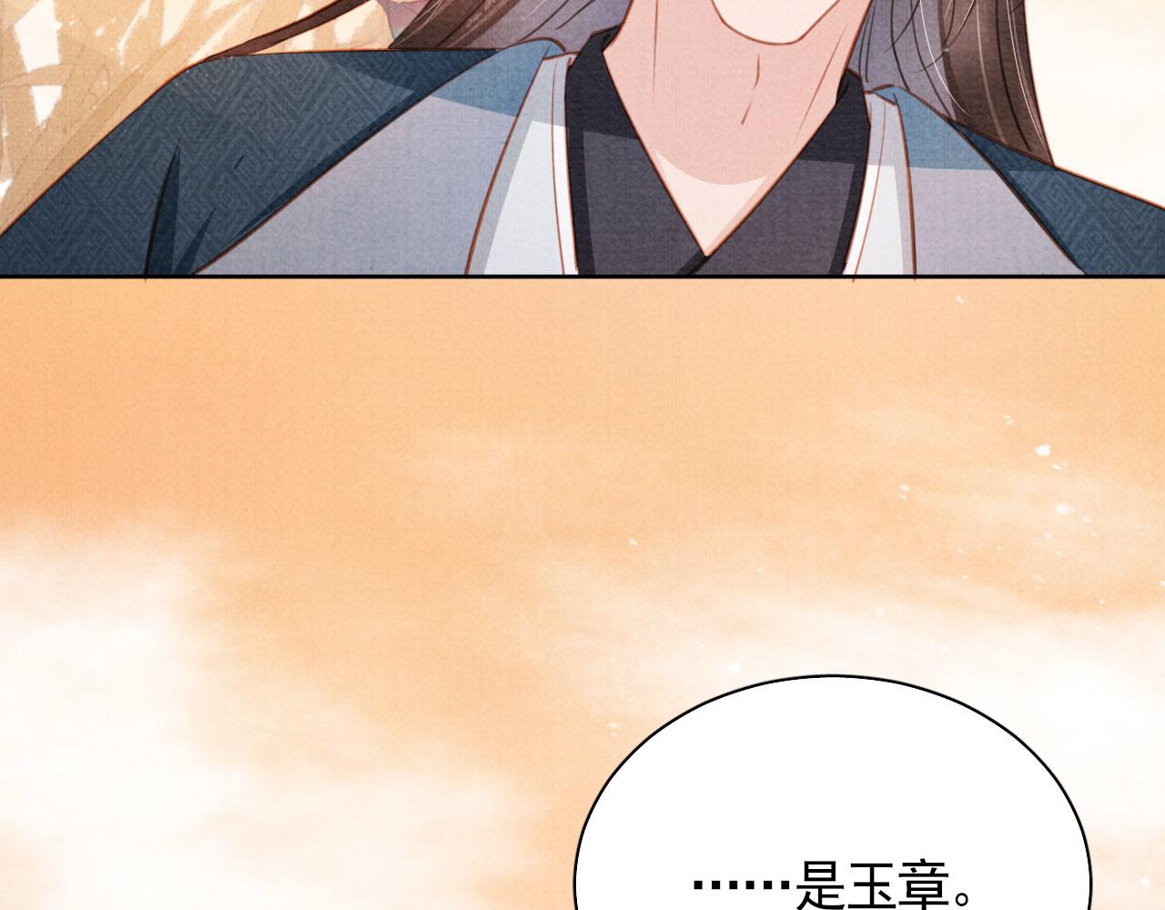 第 90 页