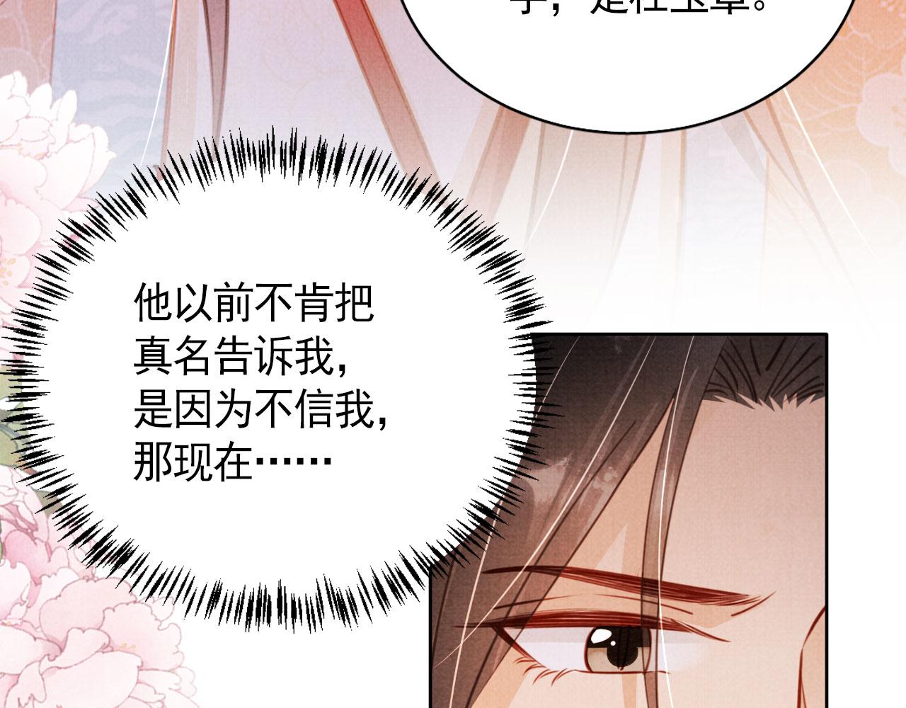 第 97 页