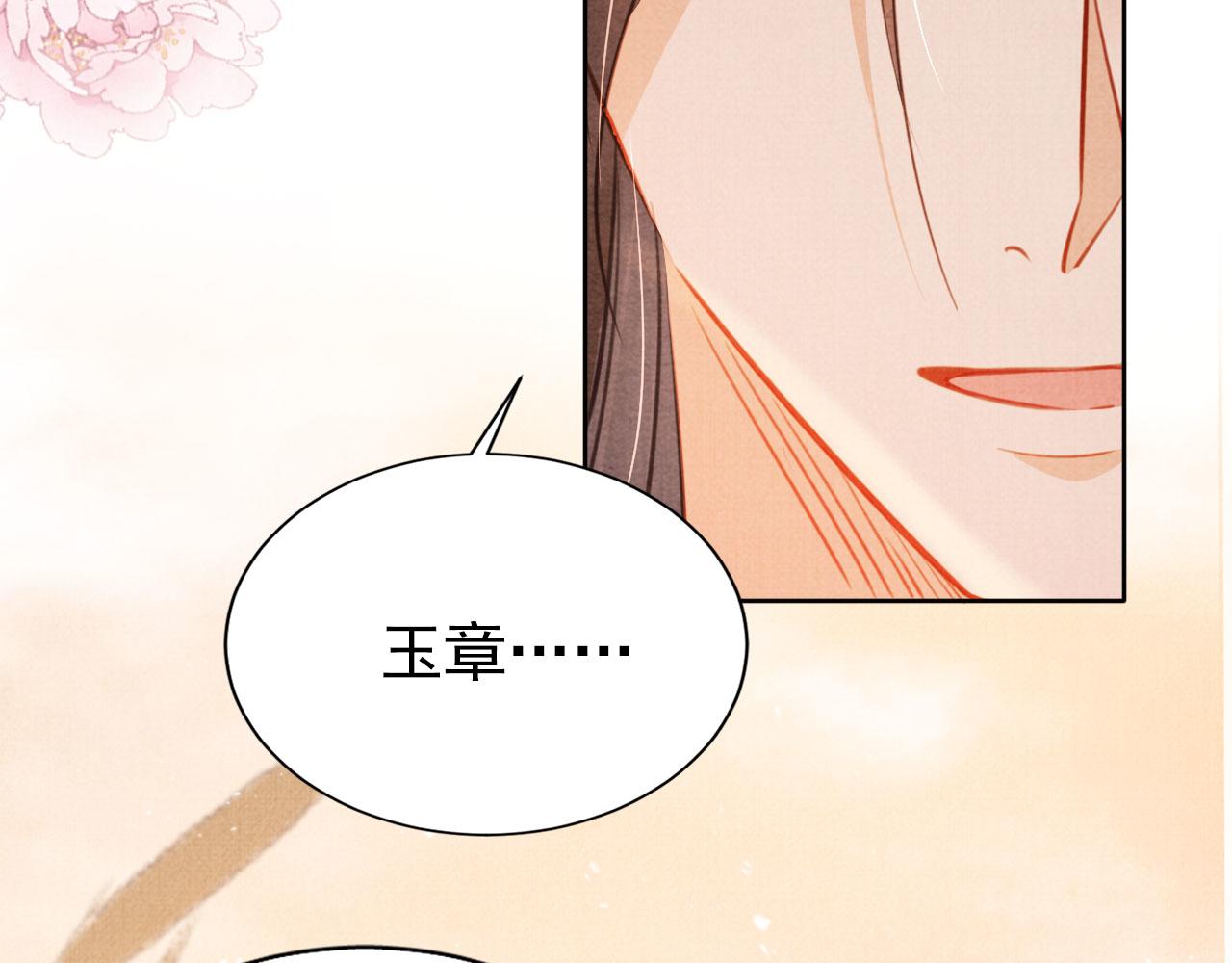 第 98 页