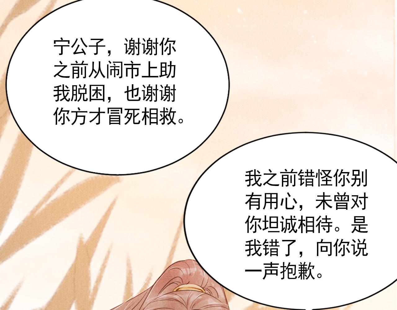 第 99 页