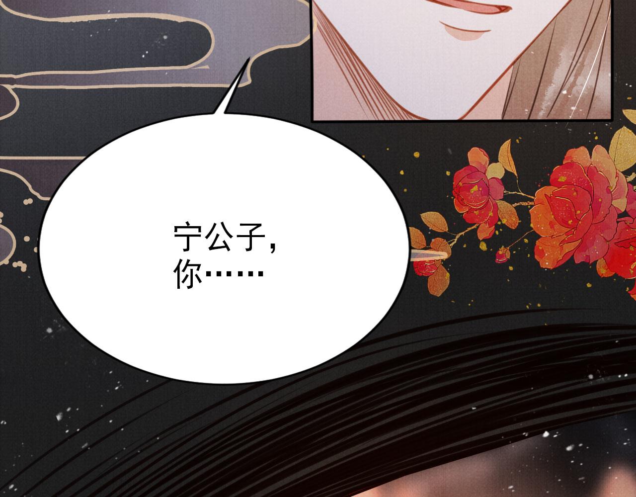 第 101 页